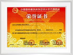 2014-2015年華鼎獎